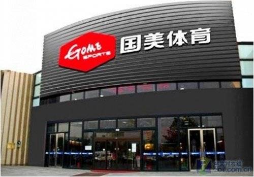 家电卖场卖百货 苏宁电器在搞什么鬼？