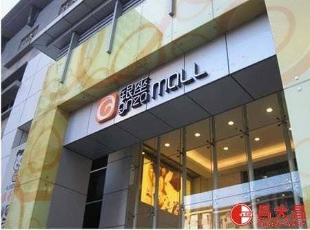 鲁商集团推出全新零售品牌“和谐广场”