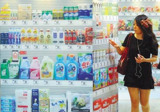 “第四代零售店”